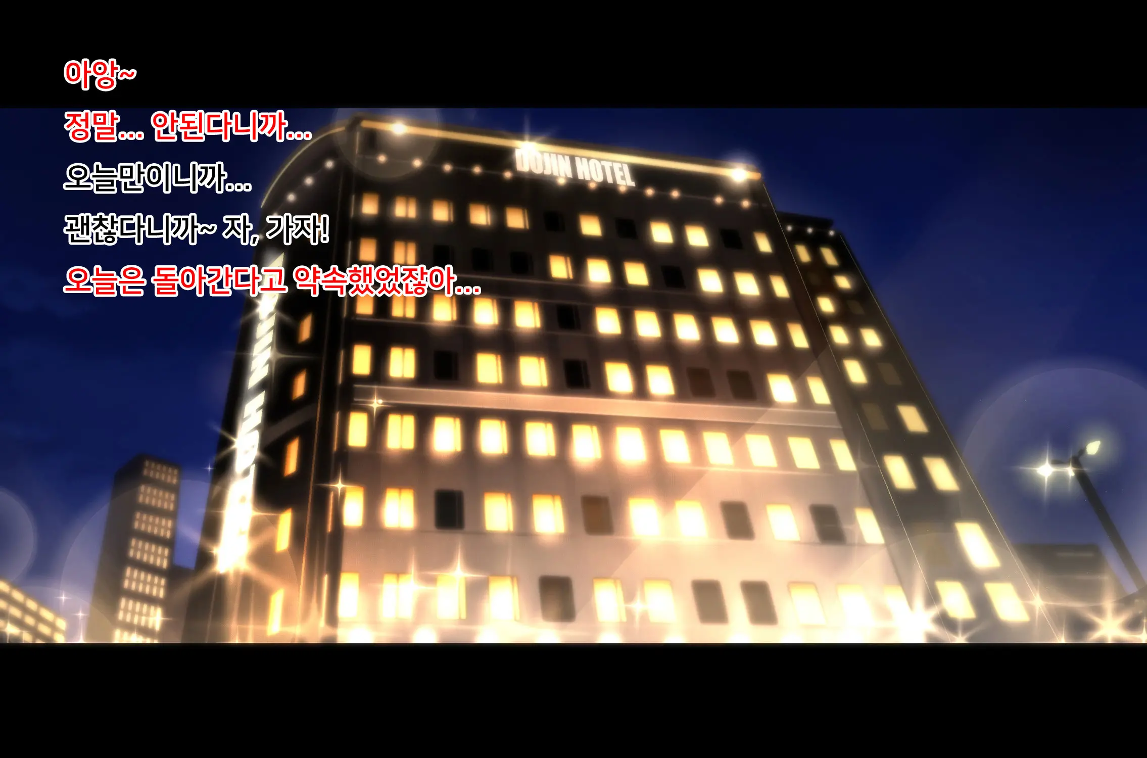 Futei Koubi Zuma Honoka ~Konin O Keizoku Shigatai Juudai Na Jiyuu~
